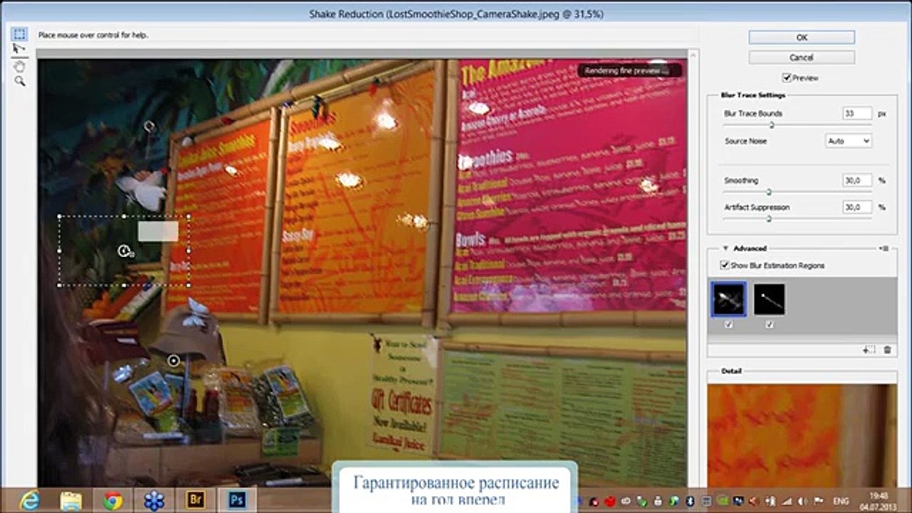 Новые возможности Adobe Creative Cloud 140