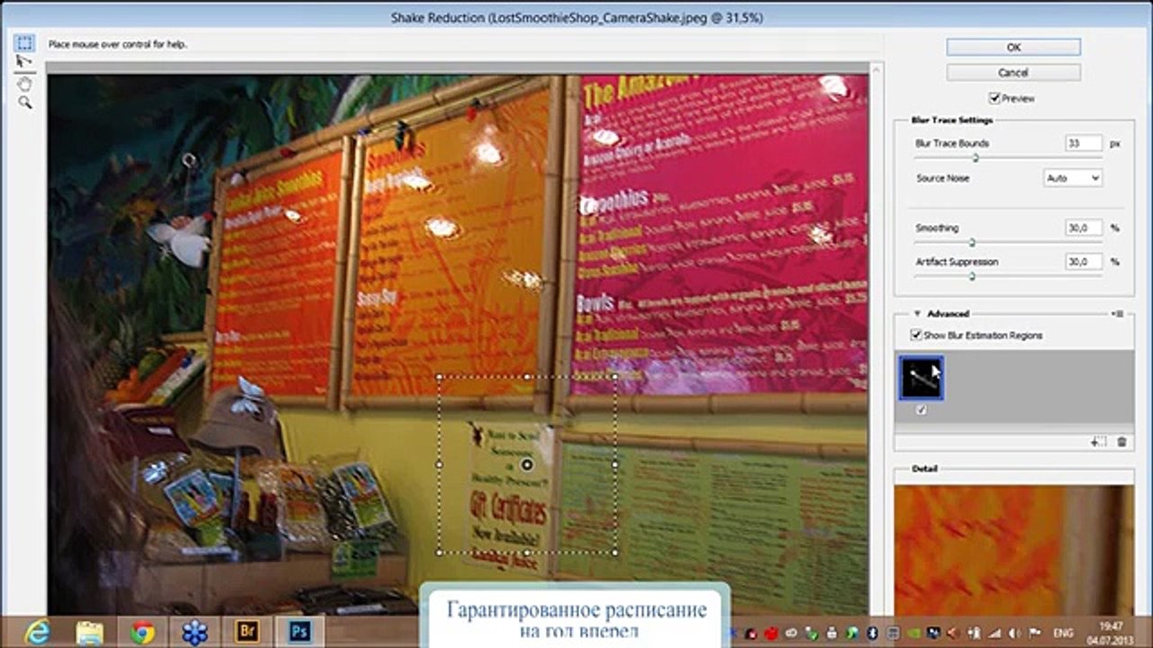Новые возможности Adobe Creative Cloud 141