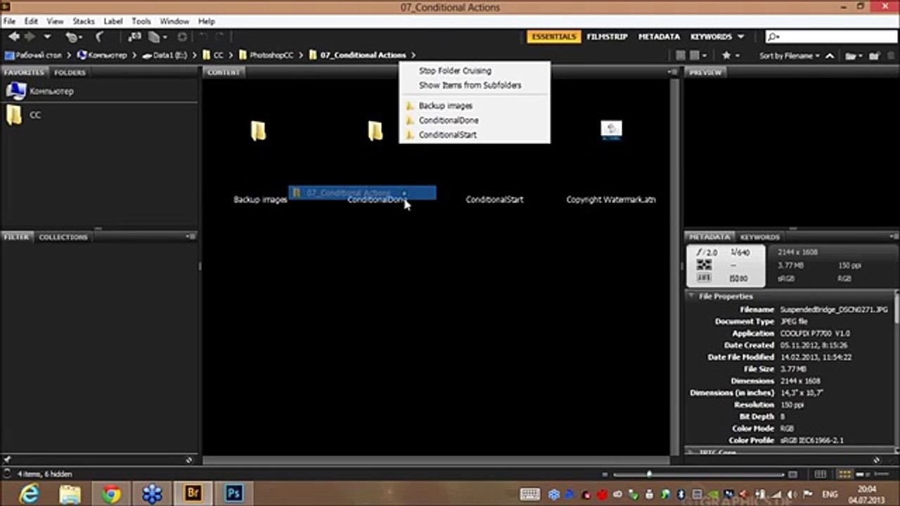 Новые возможности Adobe Creative Cloud 108