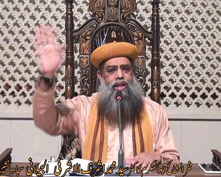 Maqsad E Zindagi - Tarbiyati Nashist 24 April 16 | Dr Syed Muhammad Ashraf Jilani