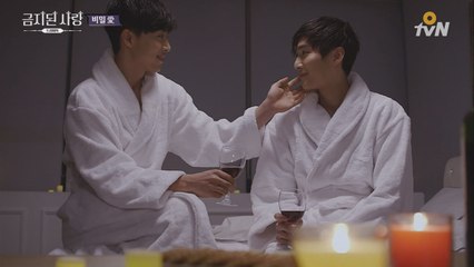 남편의 애인, 여자가 아니라 남자였어?