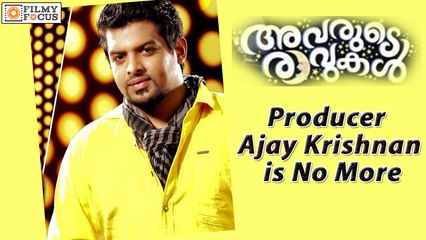Producer Ajay Krishnan is No More - Avarude Raavukal Malayalam Movie - Filmyfocus.com