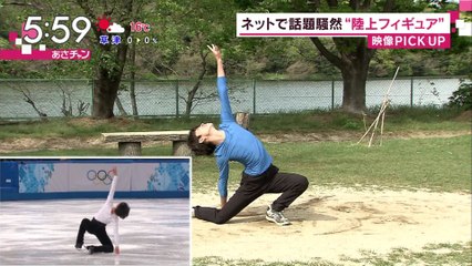 2016 0425 世界が注目する陸上フィギュア