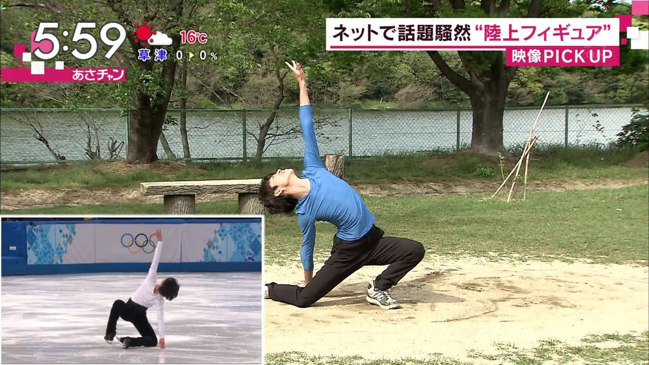 2016 0425 世界が注目する陸上フィギュア