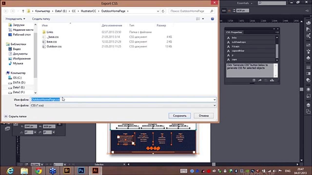 Новые возможности Adobe Creative Cloud 43