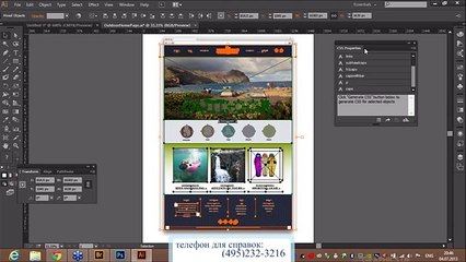 Новые возможности Adobe Creative Cloud 44