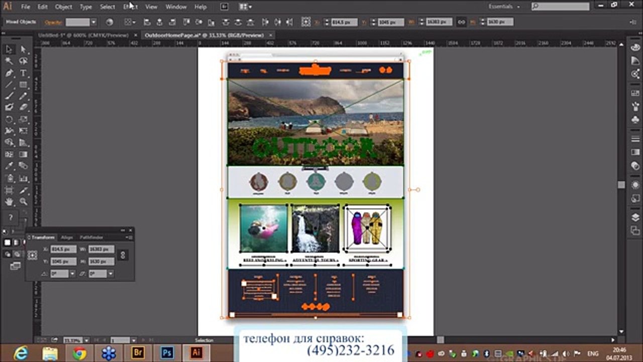 Новые возможности Adobe Creative Cloud 45
