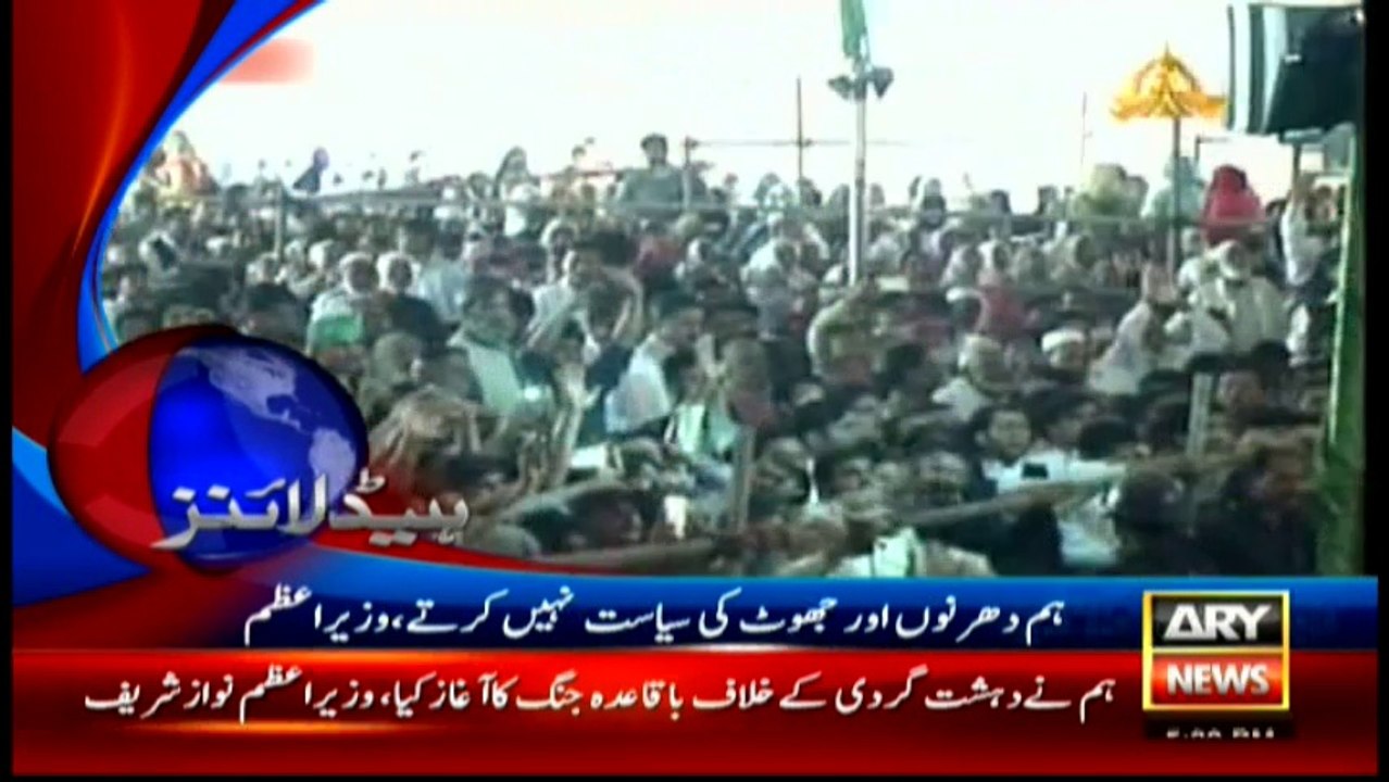 Headlines 1700 - 25th April 2016