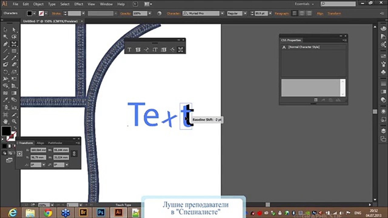 Новые возможности Adobe Creative Cloud 32