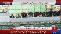 PM Nawaz Sharif Speech @ Kotli Sattian - 25th April 2016