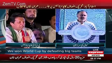 Imran Khan PTI Jalsa Islamabad - 24 April 2016