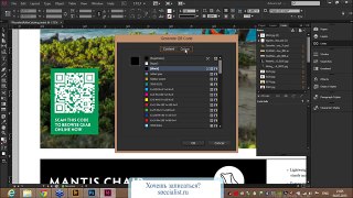 Новые возможности Adobe Creative Cloud 6