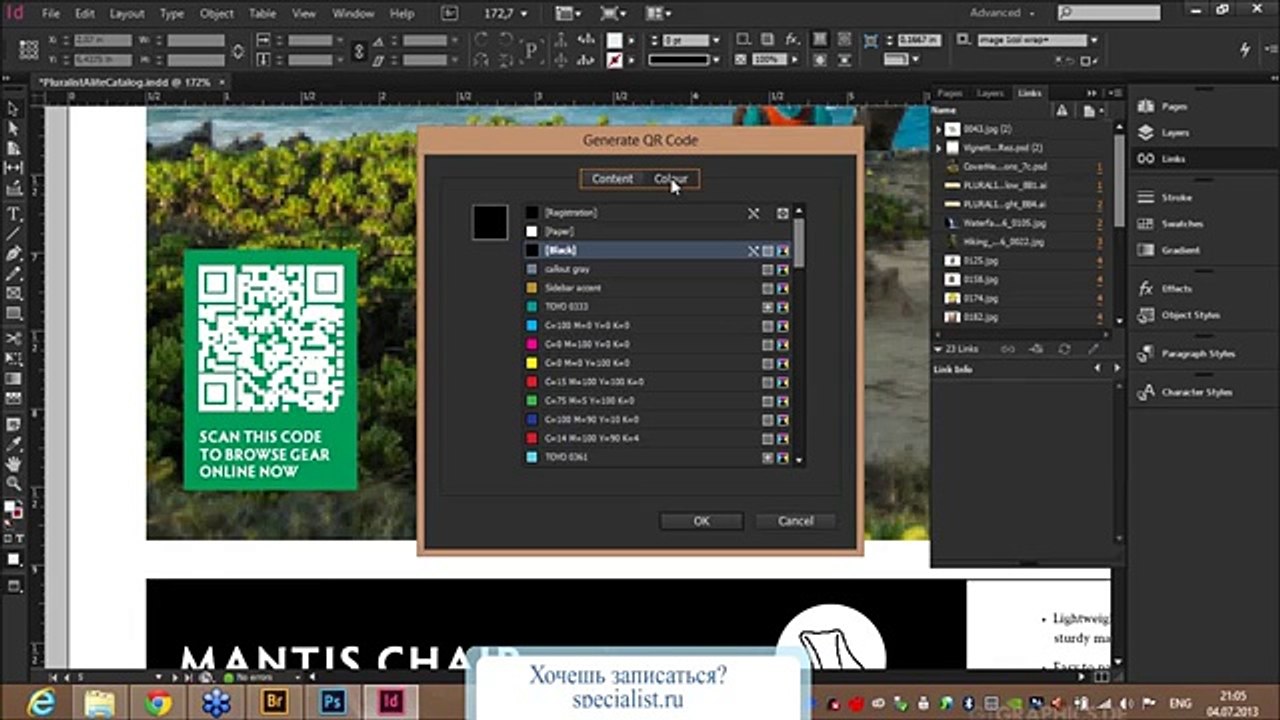 Новые возможности Adobe Creative Cloud 6