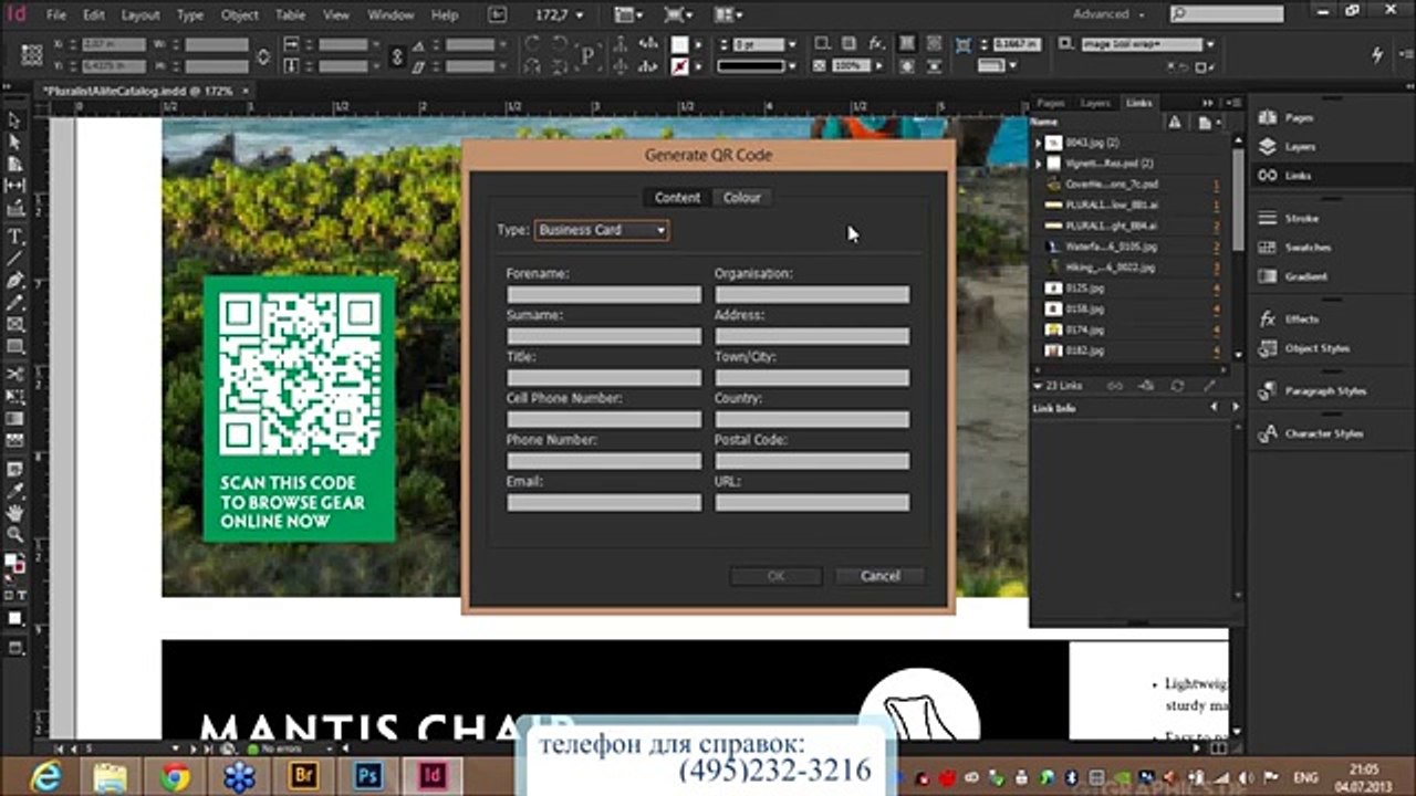 Новые возможности Adobe Creative Cloud 7