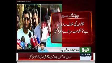 I am a family man, Please respect my privacy. Umer Akmal