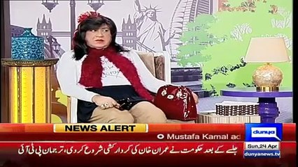Hasb e Haal On Dunya News - 24th April 2016