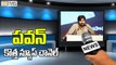 Power Star Pawan Kalyan plans to start New TV channel !! - Filmyfocus.com