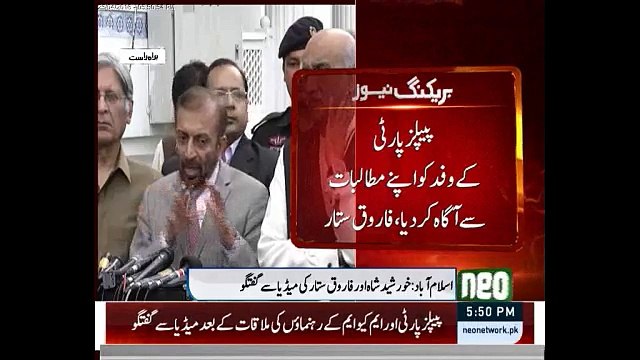 We have told PPP leadership about our reservations regarding accountability. Farooq Sattar