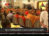 3 6 55 ข่าวเที่ยงDNN รัฐบาล จัดพิธีพุทธชยันตี ถวายพระบาทสมเด็จพระเจ้าอยู่หัว