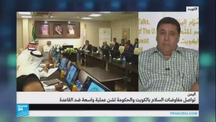 ما العوائق التي تصطدم بها مفاوضات السلام اليمنية؟