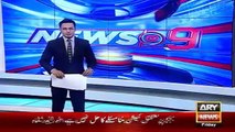 Ary News Headlines , Pak Sar Zameen Bowled PTI Member