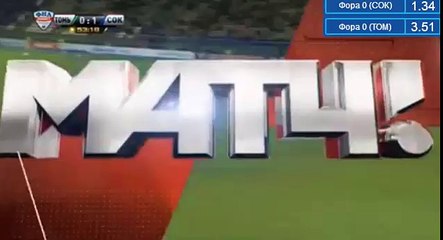GOAL Korotaev (0-1) Tom Tomsk vs Sokol Saratov (2016.04.25)