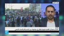 العراق: إرجاء مظاهرة دعا إليها مقتدى الصدر إلى الثلاثاء