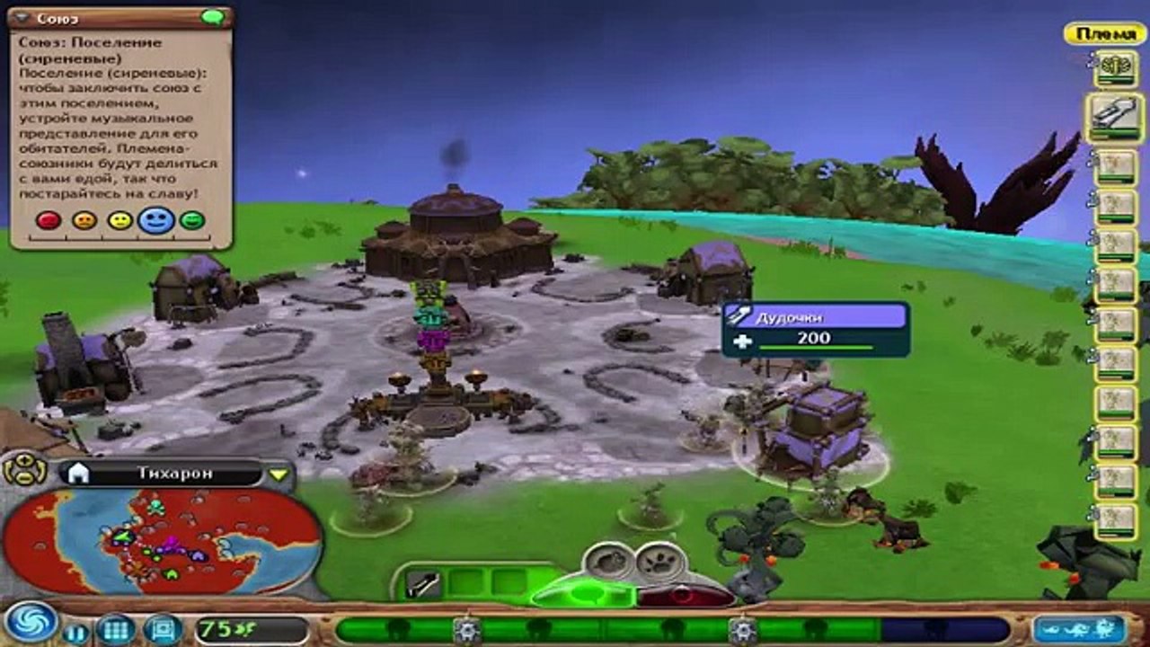Spore.The Tribe. Part 35