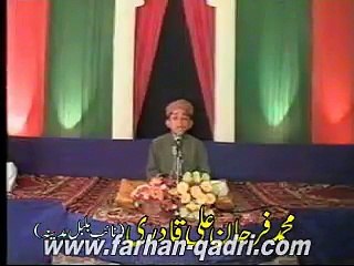 Aithay dil naioN lagda- Farhan Ali Qadri New Naat HD