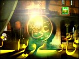 Ali dey dewaney MaaN ka dil Ramadan Manqabat  - Farhan Ali Qadri 2011 New Naat HD