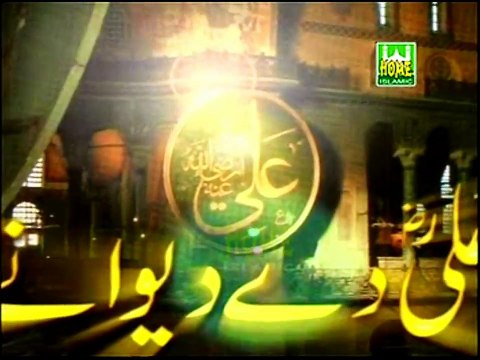 Ali dey dewaney MaaN ka dil Ramadan Manqabat - Farhan Ali Qadri 2011 New Naat HD