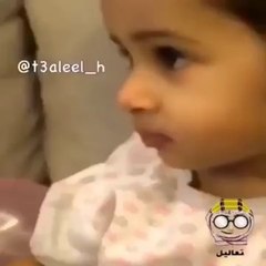 "طفلة تقول أنا بقرة"