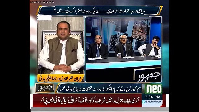 Media Per Circus Islye Lagta Hai, k Ap Log parliman Me jatay Ni Hein Excellent Reply of Fareed Rais to PPP Leader.