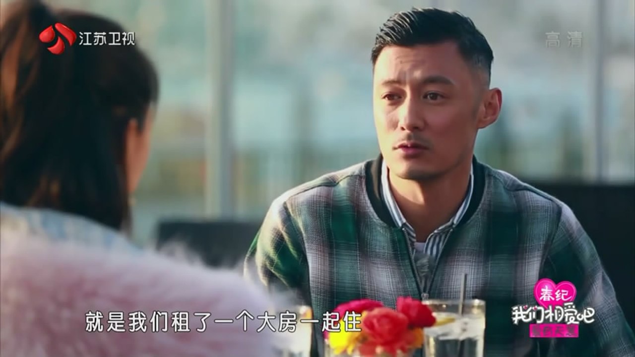 《我们相爱吧》余文乐周冬雨宇宙CP恋爱不走寻常路 泳池边浪漫对打 160424
