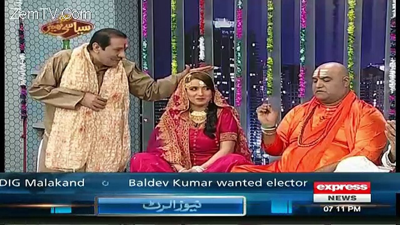 Syasi Theater – 25th April 2016