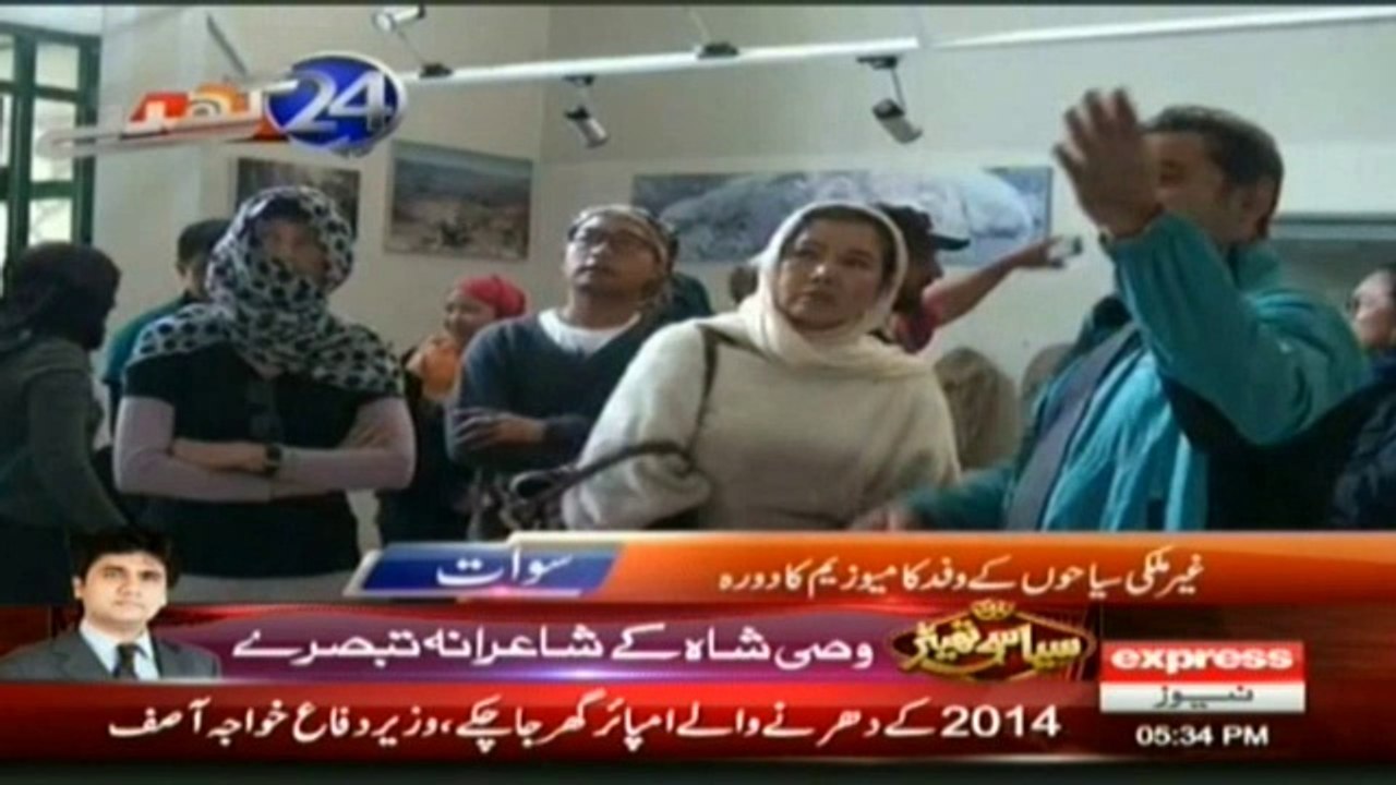 Foreign Tourists are back in Swat Valley
