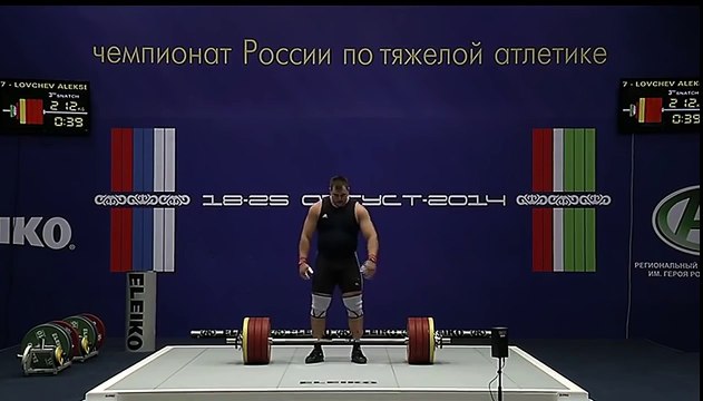 Aleksey Lovchev Snatch 212 kg Ловчев Алексей Рывок 212 кг