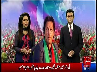 Awaam ka girebaan aur mera haath :- Shehbaz Sharif ka ek aur josh-e-khitaab