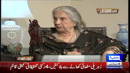Nuqta e Nazar – 25th April 2016