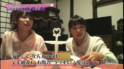 よし 腹筋チェックだ Ute 矢島舞美 動画 Dailymotion