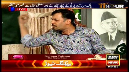 11th Hour 25th April 2016