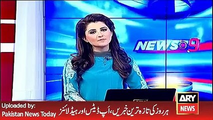 Javed Mian Dad Media Talk on PCB Issue - ARY News Headlines 26 April 2016,