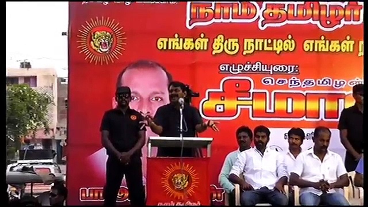 25.4.2016 பொம்மநாயக்கன்பட்டி பொதுக்கூட்டம் சீமான் எழுச்சியுரை _ Seeman Speech BommaNayakkanpatti