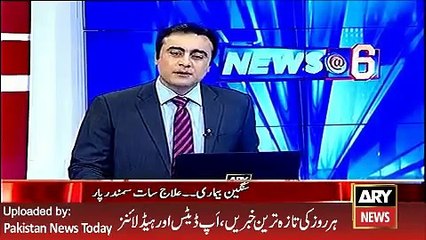 ARY News Headlines 26 April 2016, Story about Nawaz Sharif Health