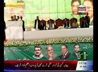 Regionel News Bulliten 05pm 25 April 2016 Such TV