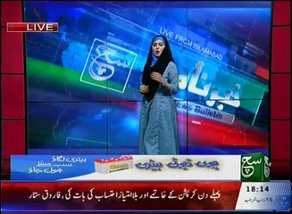 News Bulletin 06pm 25 April 2016 - Such TV