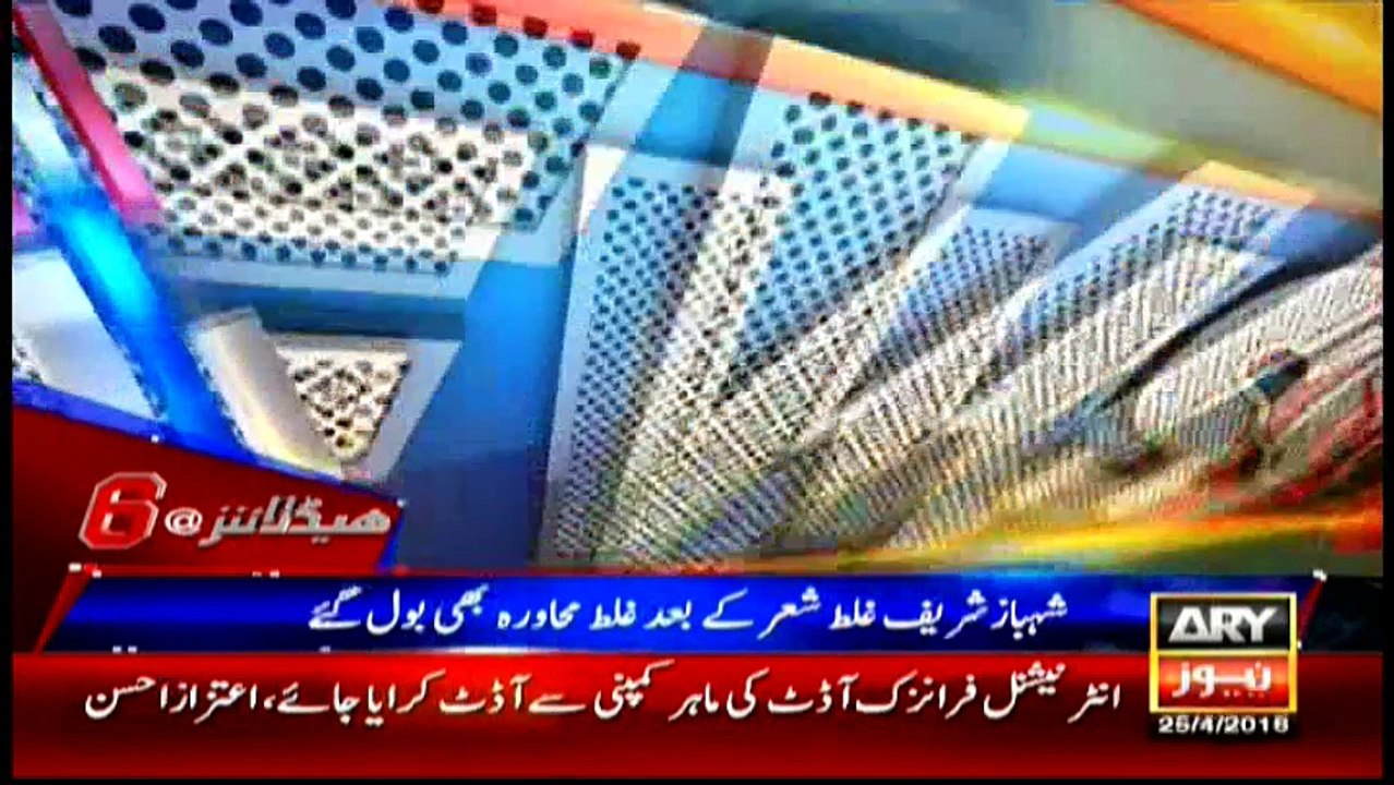 Headlines 1800 - 25th April 2016