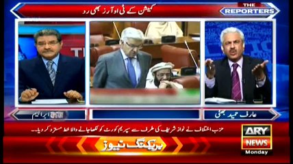 The Reporters 25th April 2016