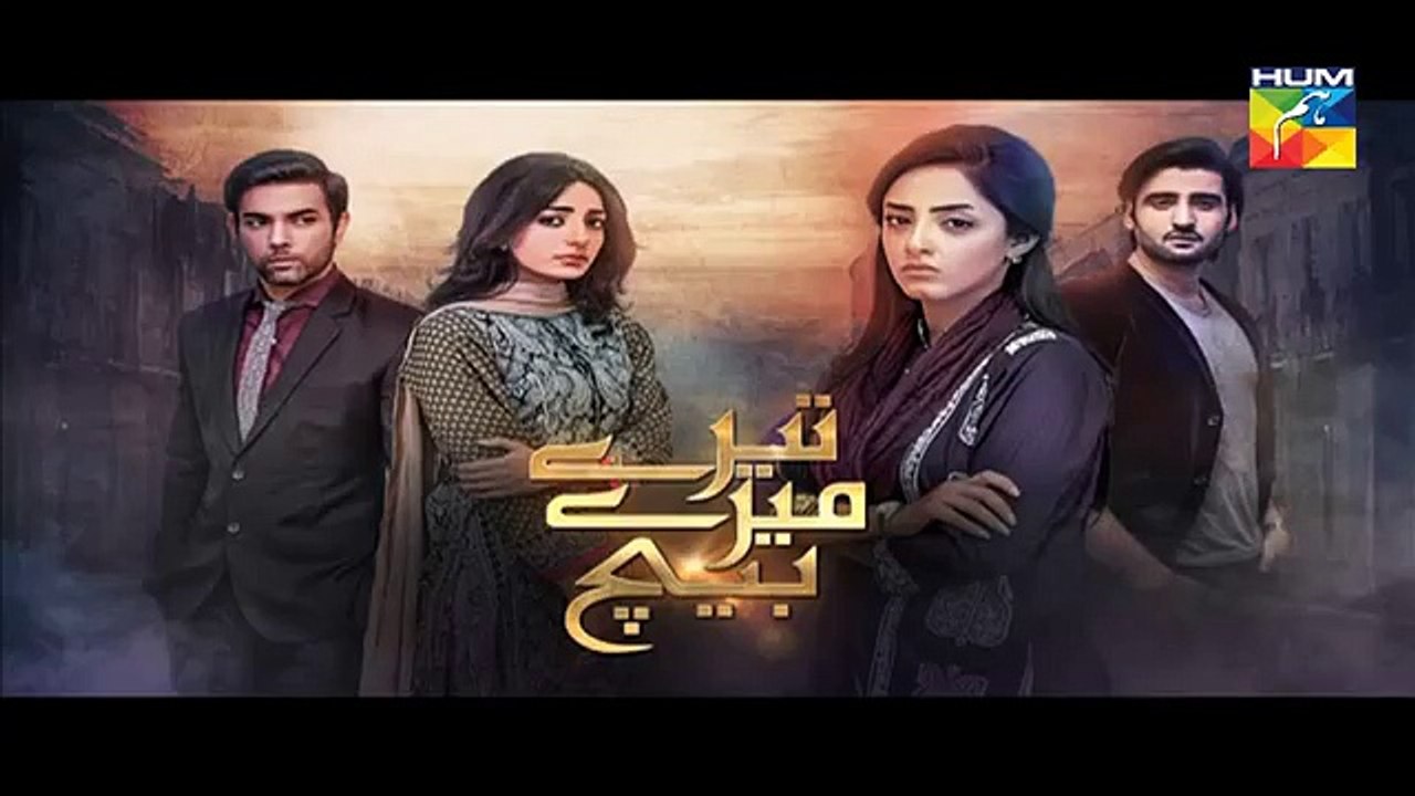 Tere Mere Beech Episode 23 Promo Hum TV Drama 24 April 2016 - Dailymotion