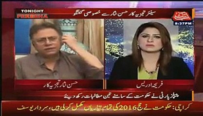 Hassan Nisar Saying ''Pagal Pathan" To Imran Khan Hilarious